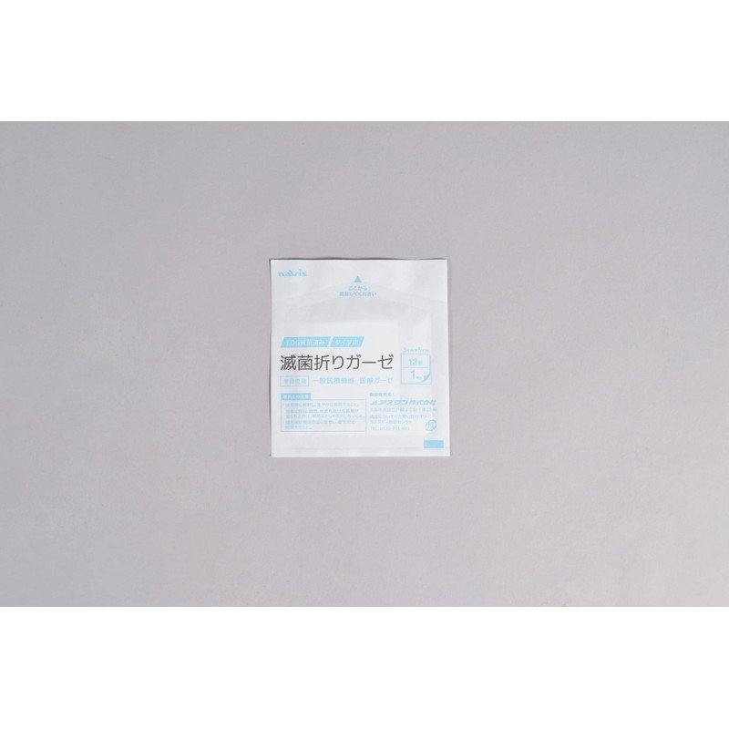 Azuwan SG5050-12P Sterile Folding Gauze 12 Folded 2.0 x 2.0