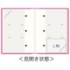 Nakabayashi BPL-240-1-B, Round-Back Book Type, Large Size, 3 Tiers, Holds