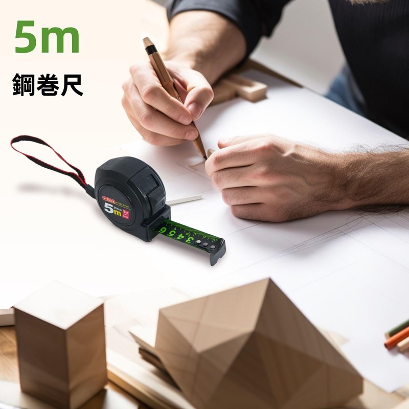 Measuring Measuring Tape, Steel Tape Measure, 16.4 ft (5 m),
