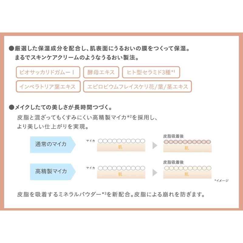 オンリーミネラル(ONLY MINERALS) ミネラルエッセンスBBクリームN オークル 25g 毛穴レス 石けんオフ
