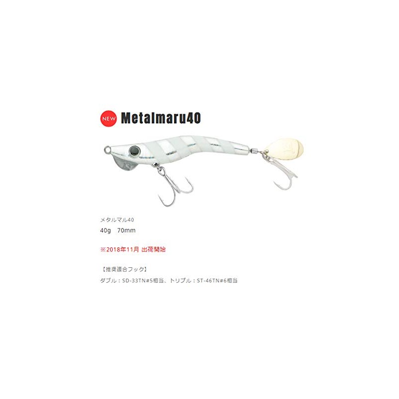 BREADEN Metal Jig 40#03 Blue Sardine
