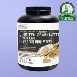 빅뉴트리션 라인 10곡 라떼 2kg 단백질 보충제 Big Nutrition Line 10 Grain Latte 2kg Protein Supplement