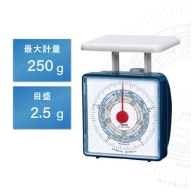 Asuka LS351 Letter Scale, Small (Maximum Weight 8.8 oz (250 g), Compatible with New Postage, Navy Blue