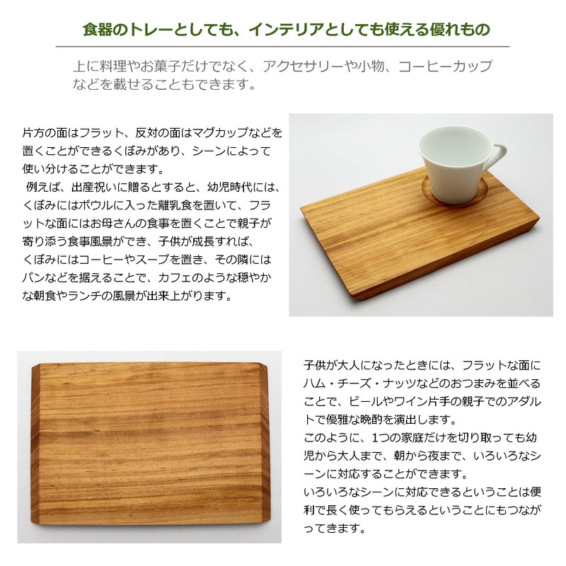 Tosa Ryu SM-002 Tray, Morning Tray, Cherry Blossom, M, 9.1
