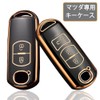[yoshinari] Mazda Dedicated Mazda Key Case cx5 cx3 cx8 Axela