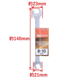 Takagi RS-0810 Double-Ended Spanner, 0.3 x 0.4 inches (8 x 10 mm)