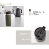 Gowell TS-1409-009 Round Tumbler, Vacuum Insulated, Stainless Steel, Thermo, Cold