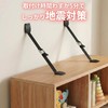 LCD TV Tilt Prevention Belt, Compatible with Seismic Intensity 7