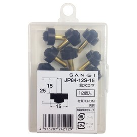 SANEI JP84-12S-15 Faucet Repair Parts, Water Saving Line, Reduces Water Volume, For Nominal 13 Faucets, 12 Pieces