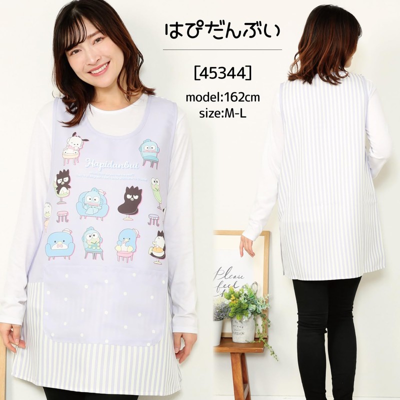 Nishiki 45344 Women's Pidanbui Apron, Characters, Nursery Teacher, Quick Drying,