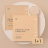 Oddbell Glow-Cell Pack Collagen Mask Pack 1 box (4 sheets) [1+1] Gwang-Chol Pack 2 boxes / 오드벨 광콜팩 콜라겐 마스크팩 1박스 (4매) [1+1] 광콜팩 2박스