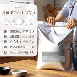 Rice Bags Rice Storage Containers (Antioxidant Check Valve with Labels for Recording) Rice Storage Containers, Aluminum Bags, Rice Freezer Containers, 5 Sizes 2.2 - 22.0 lbs (1 - 10 kg), Compatible