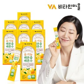 Vitamin Village Organic Lemon Juice Lemon Water Stick Juice Concentrate 14 packets x 8 boxes (Total 112 packets) / 비타민마을 유기농 레몬즙 레몬수 스틱 착즙원액 14포 x 8박스 (총112포)
