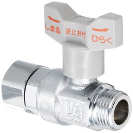 Kakudai 653-715-13 Ball Stop Faucet with Check Valve with Single Nut