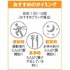 ディアナチュラアクティブ ソイプロテイン ココア味 トライアルパック 112.5g