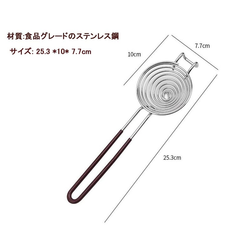 Yolk Separator Egg Separator Egg Yolk Egg White Separator Food