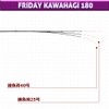 Bait Reel with PE Line Friday150 Rod & Reel (fridayset08)