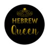 Hebrew Queen Hebrew Israelite Gift