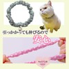 Caniribo Cat Collar, Simple, With Bell, Mini Dots, Dullness, Baby,