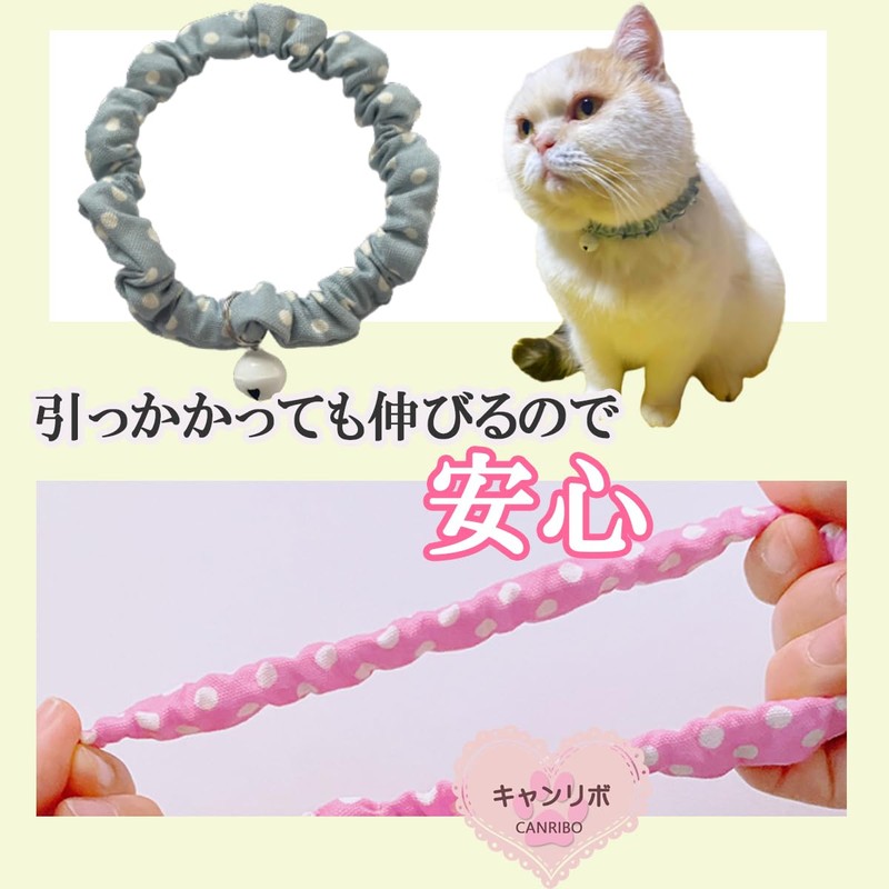 Caniribo Cat Collar, Simple, With Bell, Mini Dots, Dullness, Baby,