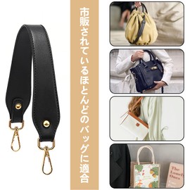 Bag Handle, Bag Handle, Replacement, Shoulder Belt, Made of PU Leather and Zinc Alloy, Removable, Self-Replaceable Handles, Black Handles, Simple and Easy to Match, Ideal for Leather Bags and Business