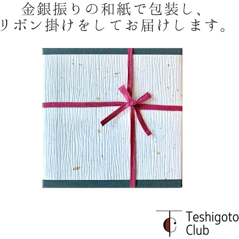 Nousaku Guinomi, Gold Leaf Wrapping with Red Cotton Ribbon, 3.4