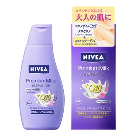 nivea premium body milk advanced