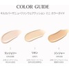 CLIO Kill Cover The New Founwear Cushion SPF 50++, PA++