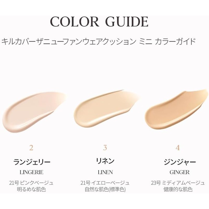 CLIO Kill Cover The New Founwear Cushion SPF 50++, PA++