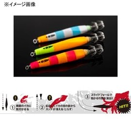 Sea Floor Control Sutte Q No. 25 (Lead Sutte) #02 Red Green No. 25