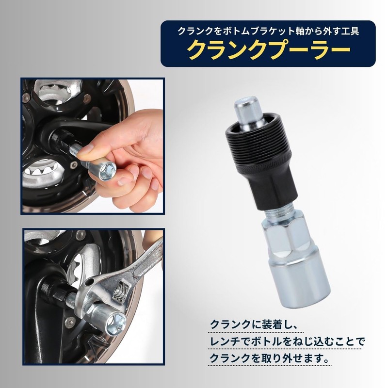 EU SOU Bicycle Tools 5 Piece Repair Tools Multi Tool