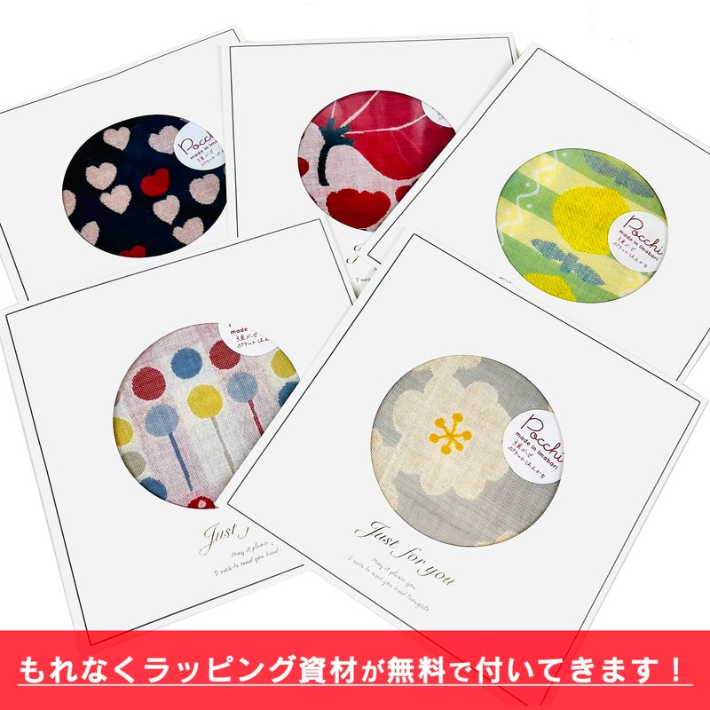 Individually Wrapped, Imabari Towel Handkerchief 10-Piece Set, 3-Ply Gauze, Bulk