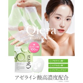 Qiera Azelic Acid Face Mask, 7 Pieces, Beauty Serum 3.4 fl oz (100 ml), Plant-Based Ingredients, Niacinamide Glutathione CICA Sheet Mask, Face Pack, Pack of Nano-Platinum Formulated Lyocell Sheet, 7