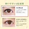 Natural Actor Liquid Eyeliner Eyeliner 11 Black (Liquid Eyeline, Black,