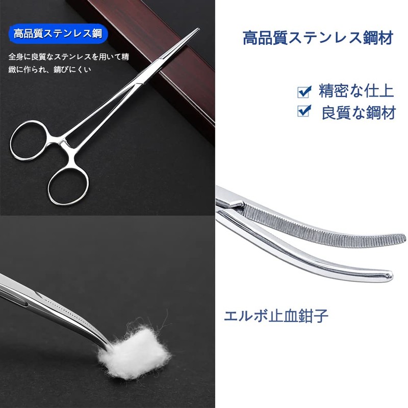 鉗子 2個セット かんし 14cm ステンレス製 たわみ ストレート タイプ ペット用鉗子 ペットの毛抜き