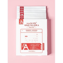 Vita A Wrinkle Intensive Care Mask Pack 25g (10 sheets) / 비타A 주름집중케어 마스크 팩 25g (10매입)