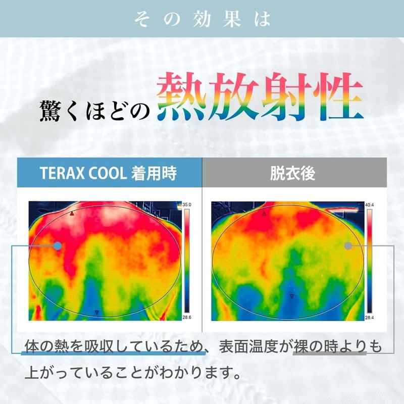 [Activital] TERAXCOOL Thermal Radiant Cool Long Sleeve Inner Gray White