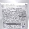Delight Project Garlic Butter Bagel Chip 60g大蒜奶油口味貝果餅乾