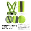 Azumi Shoji Reflective Vest, Safety Vest, Patrol Vest, Adjustable, High