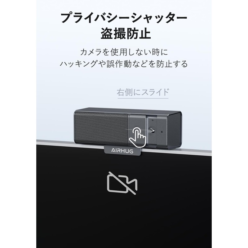 AIRHUG 3-in-1 Web Camera, Built-in Microphone, 1080P, 2.07 Megapixels, Privacy