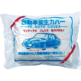 TRUSCO TCYC-M Car Curing Cover, M Size, 12.8 inches (3600 mm) x 2.5 ft (6.5 m)