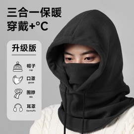 International Fleece-Lined Thermal Balaclava Hood Scarf Neck Warmer for Winter Outdoor Sports lf2987 - One Size Fits Most Thermal Head Cover [Deep Blue] 40ea