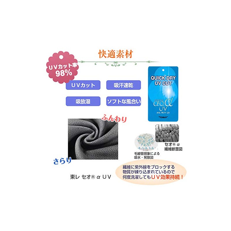 White Beauty UV Cut Hand Cover [Sunburn Prevention Gloves for