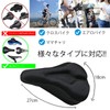 Bicycle Saddle Cover with Waterproof Cover, Ultra Thick, Cushion, Back