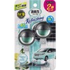 Car Air Freshener Clip Type, Bergamot & Squash, Set of