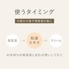 KAGAE Japanese Chinese Extract Ginseng Serum 0.4 fl oz (10