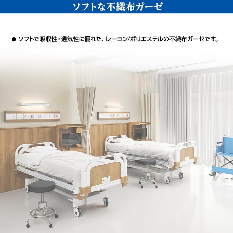 OOsaki 21807 Non-Woven Gauze, RP Cloth Gauze, No. 1, 200