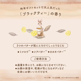 Wonder Honey Marche Cream Balm, Refreshing Fruit Black Tea