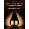 Jahwangsu Peptide Wrinkle Elasticity Cream Wrinkle Improvement Cosmetics Women's Skin