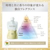 VIR TOKYO(ウィルトーキョー) デュアルヘアミルク 120ml サラサラ 洗い流さないトリートメント スタイリング&ケア 香水ヘアミルク ヘマチン配合